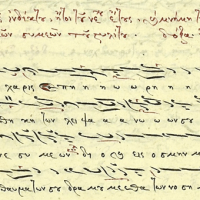 Byzantine Chanting